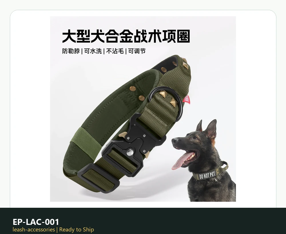 EP-LAC-001 related product image
