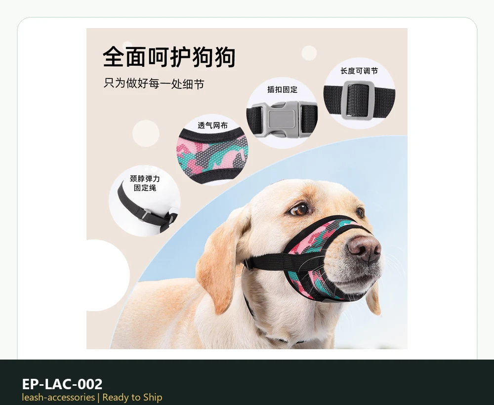 EP-LAC-002 related product image