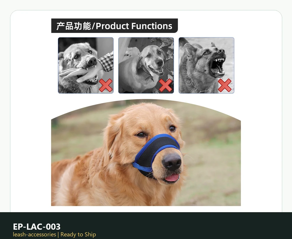 EP-LAC-003 related product image