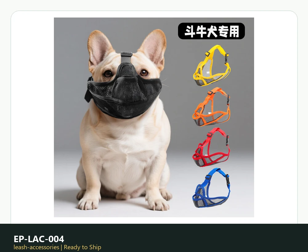 EP-LAC-004 related product image