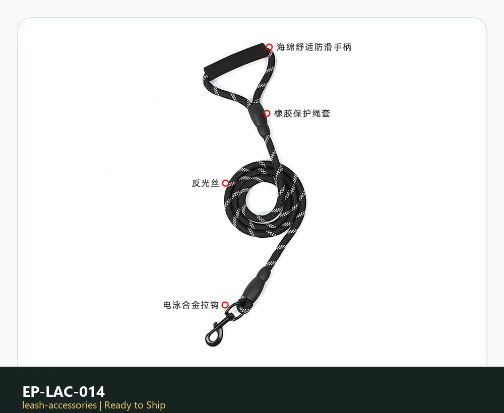 EP-LAC-014 Model 339 Leash & Accessories product image