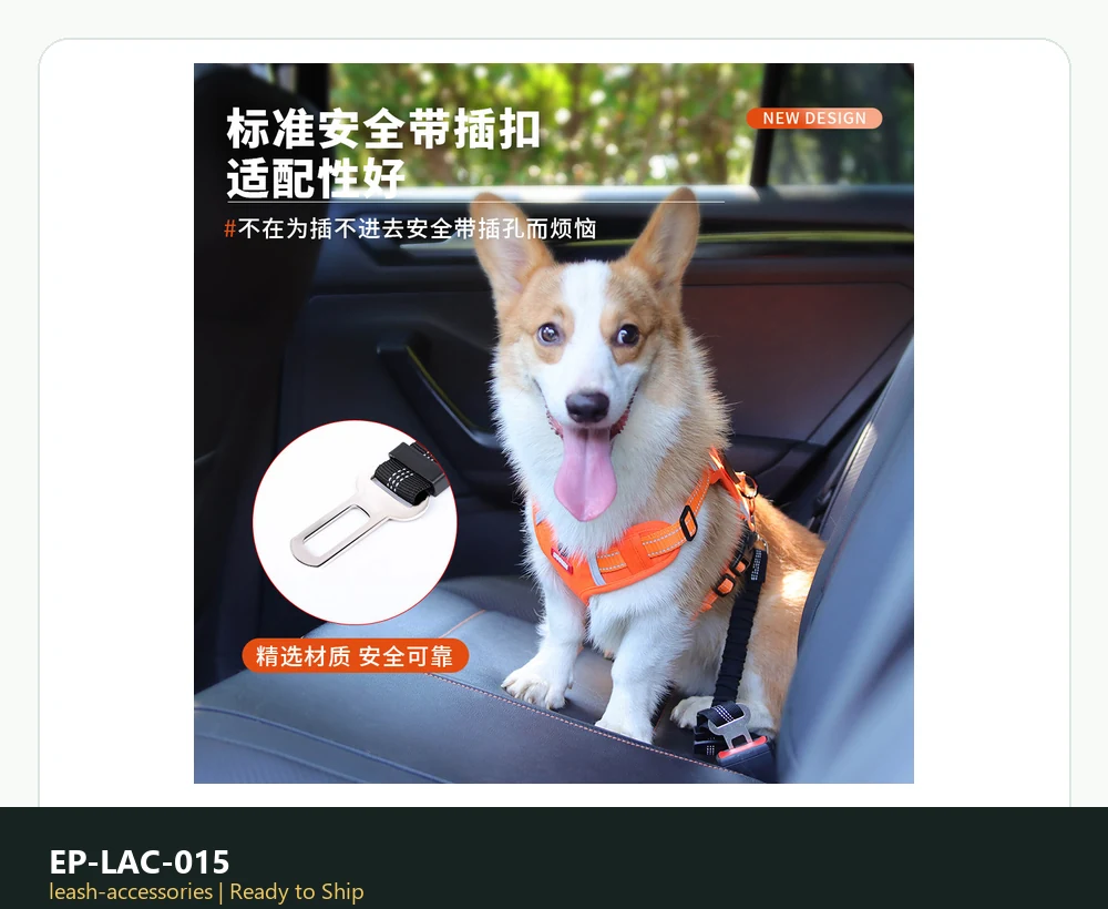 EP-LAC-015 Leash & Accessories Series 15 product image