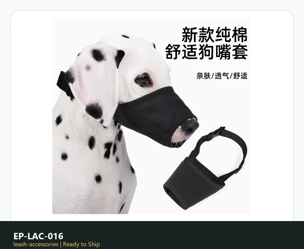 EP-LAC-016 Model 351 Leash & Accessories product image