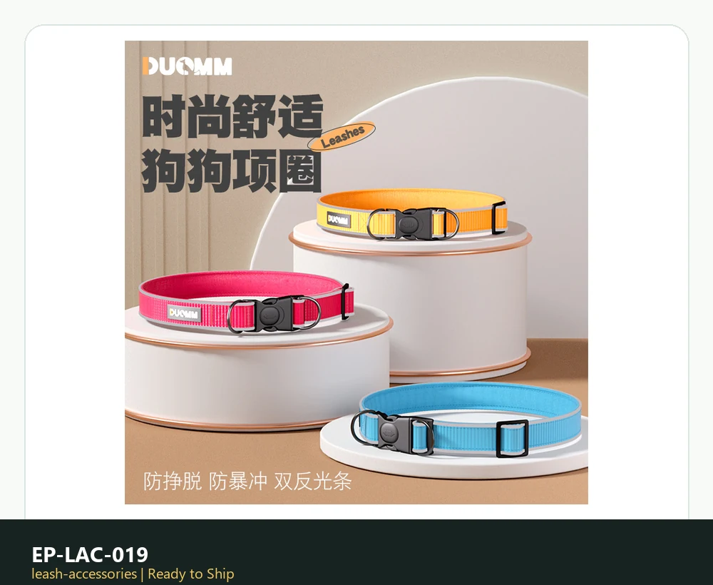 EP-LAC-019 Model 217 Leash & Accessories product image