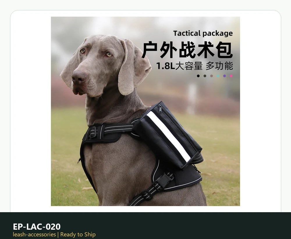 EP-LAC-020 Model 355 Leash & Accessories product image