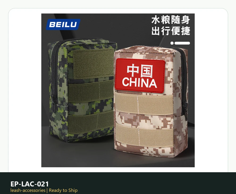 EP-LAC-021 Model 205 Leash & Accessories product image