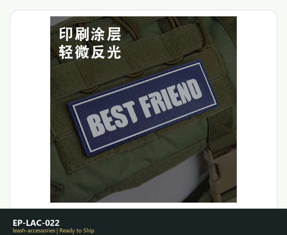 EP-LAC-022 Model 207 Leash & Accessories product image