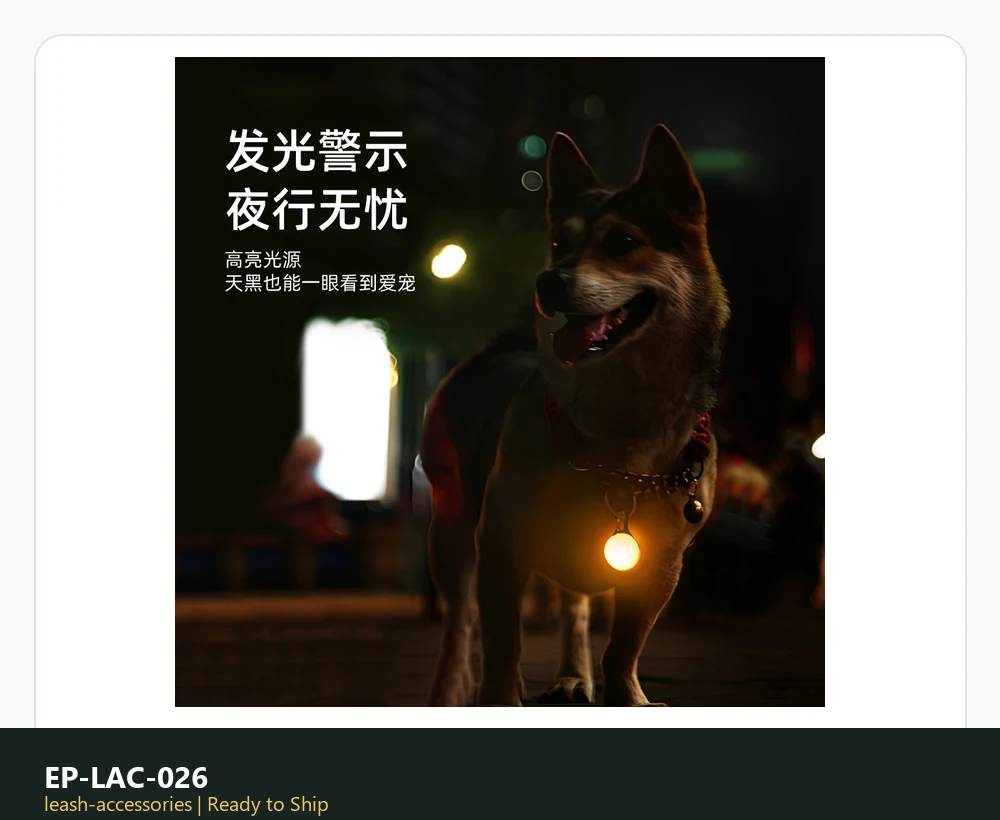 EP-LAC-026 Leash & Accessories Series 26 product image