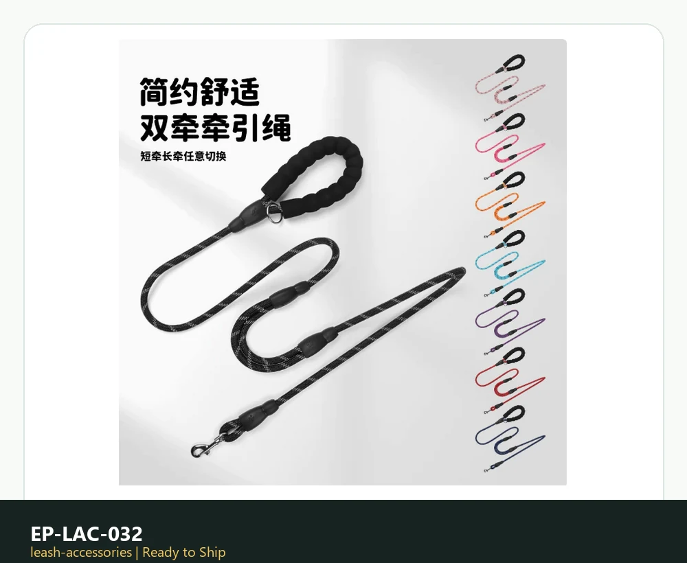 EP-LAC-032 Model 243 Leash & Accessories ready-to-ship product photo
