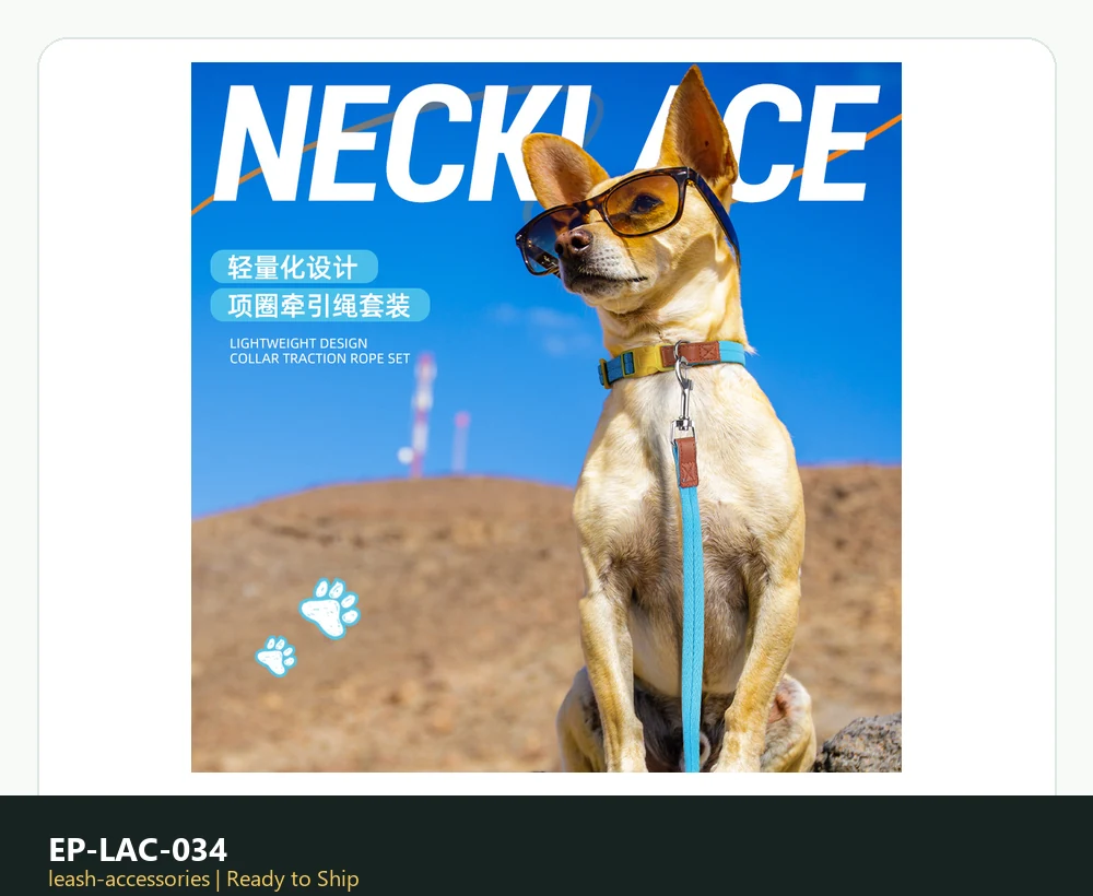 EP-LAC-034 Model 215 Leash & Accessories product image