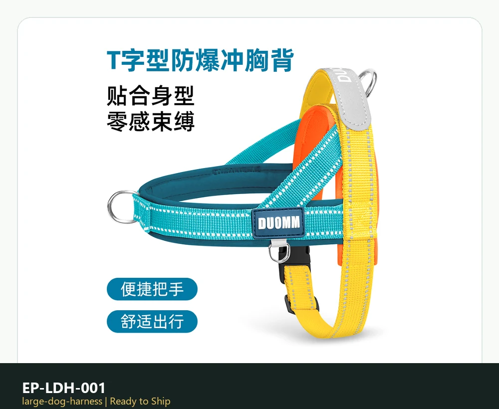 EP-LDH-001 related product image