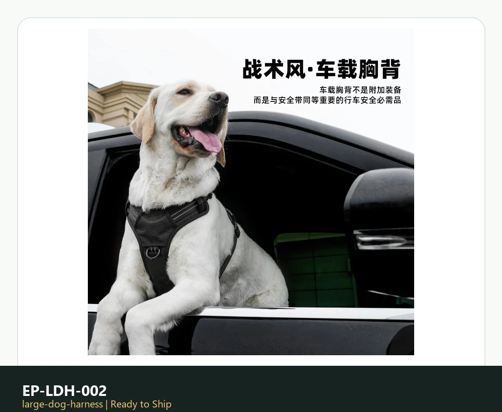 EP-LDH-002 related product image