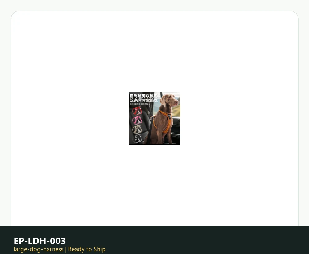 EP-LDH-003 related product image