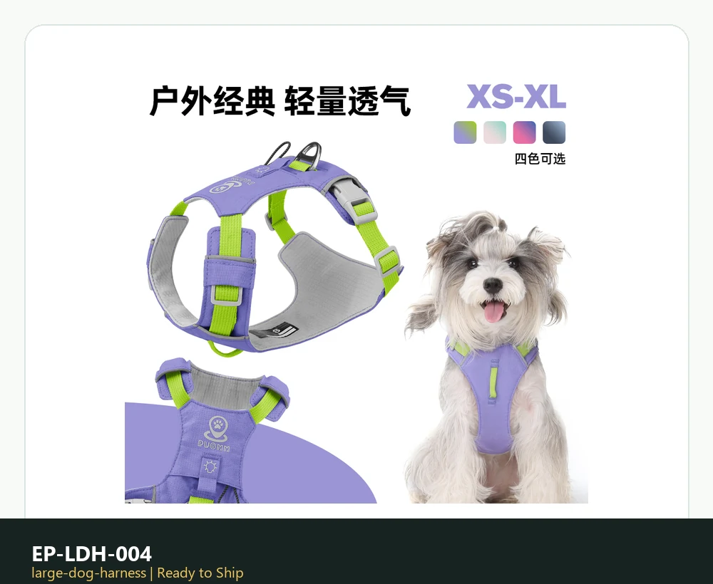 EP-LDH-004 related product image