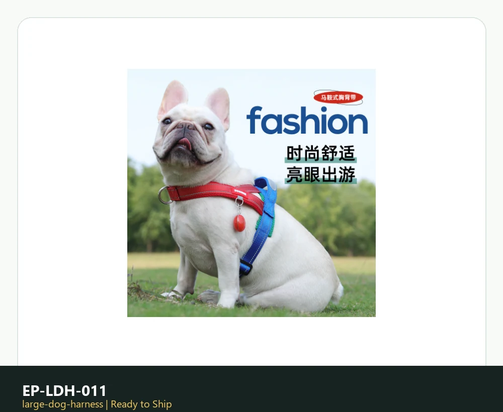 EP-LDH-011 Model 550 Large Dog Harness product image
