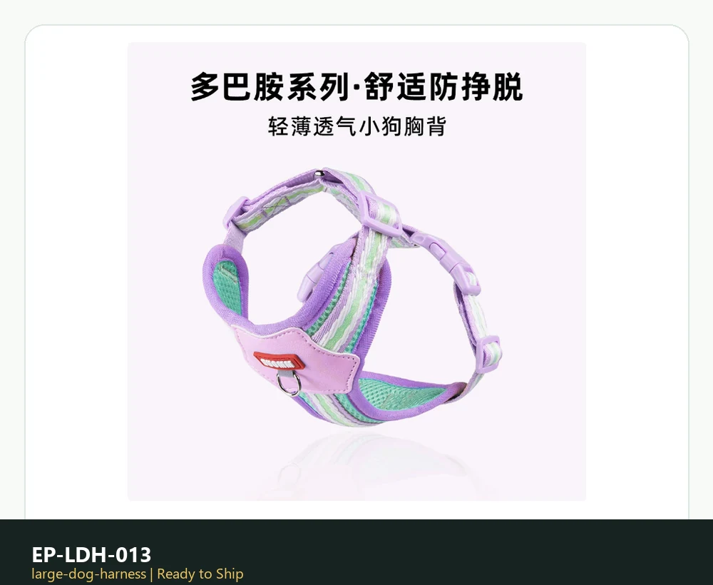 EP-LDH-013 Model 552 Large Dog Harness product image
