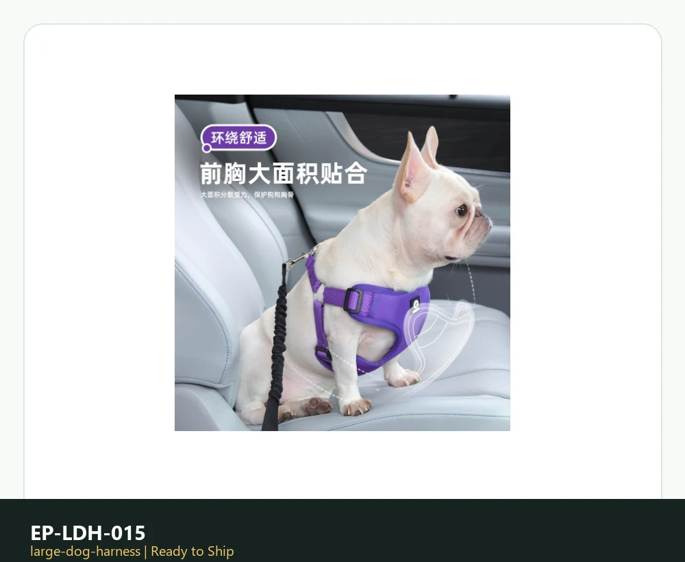 EP-LDH-015 Model 560 Large Dog Harness product image