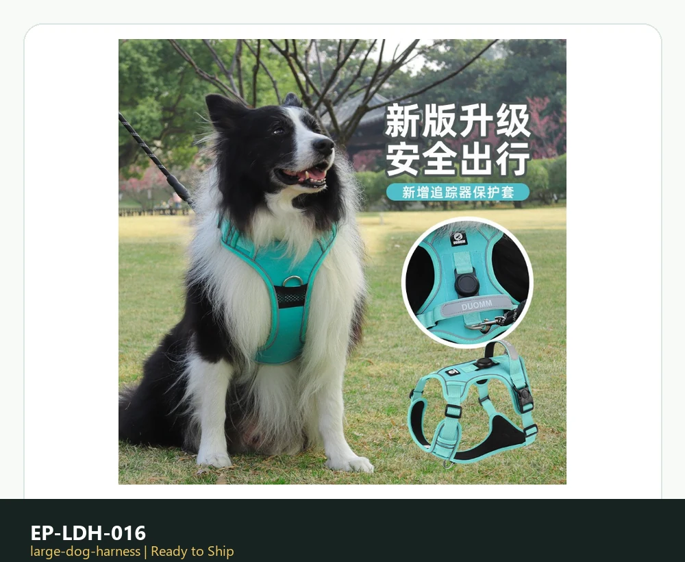 EP-LDH-016 Model 559 Large Dog Harness product image