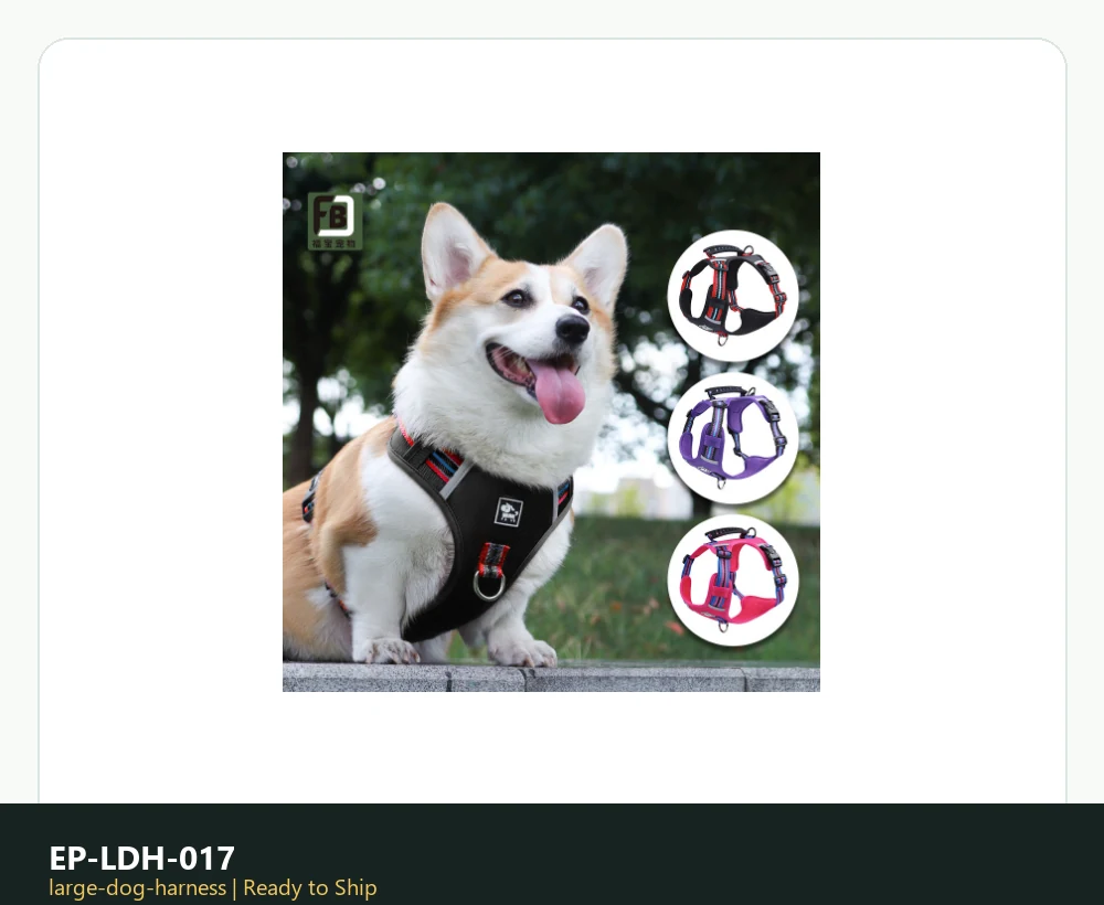 EP-LDH-017 Model 546 Large Dog Harness product image