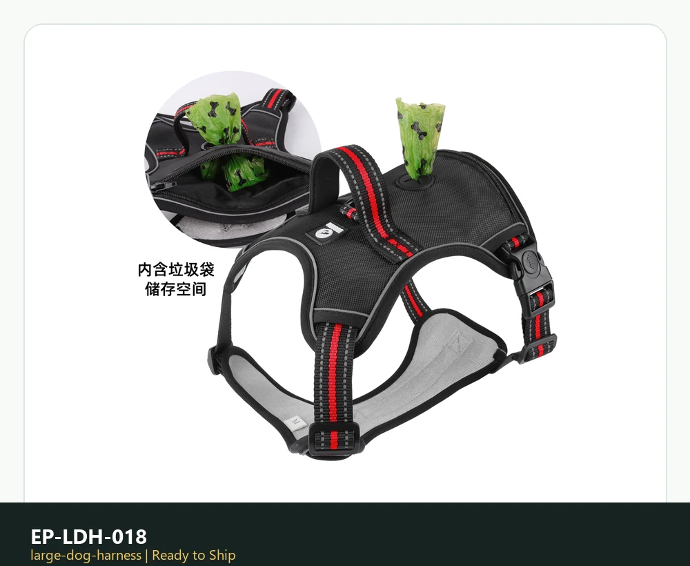 EP-LDH-018 Model 558 Large Dog Harness product image