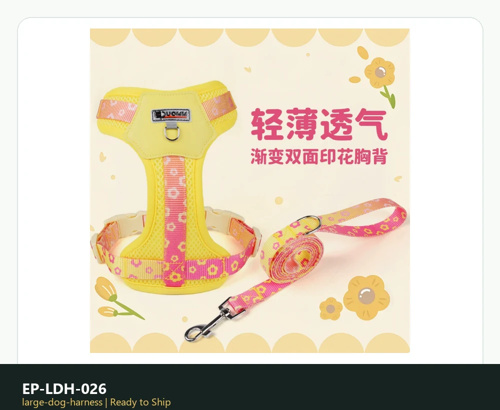 EP-LDH-026 Model 556 Large Dog Harness product image