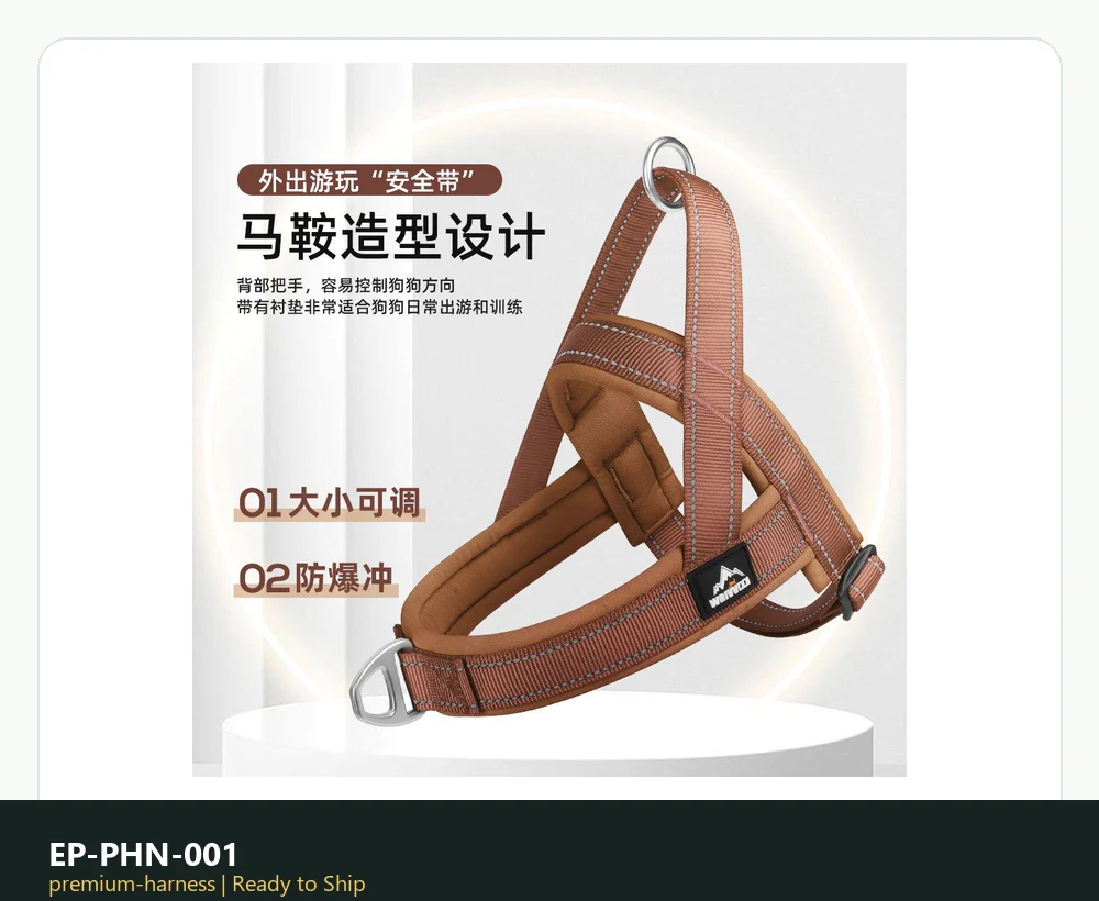 EP-PHN-001 Model 1504 Premium Harness product image