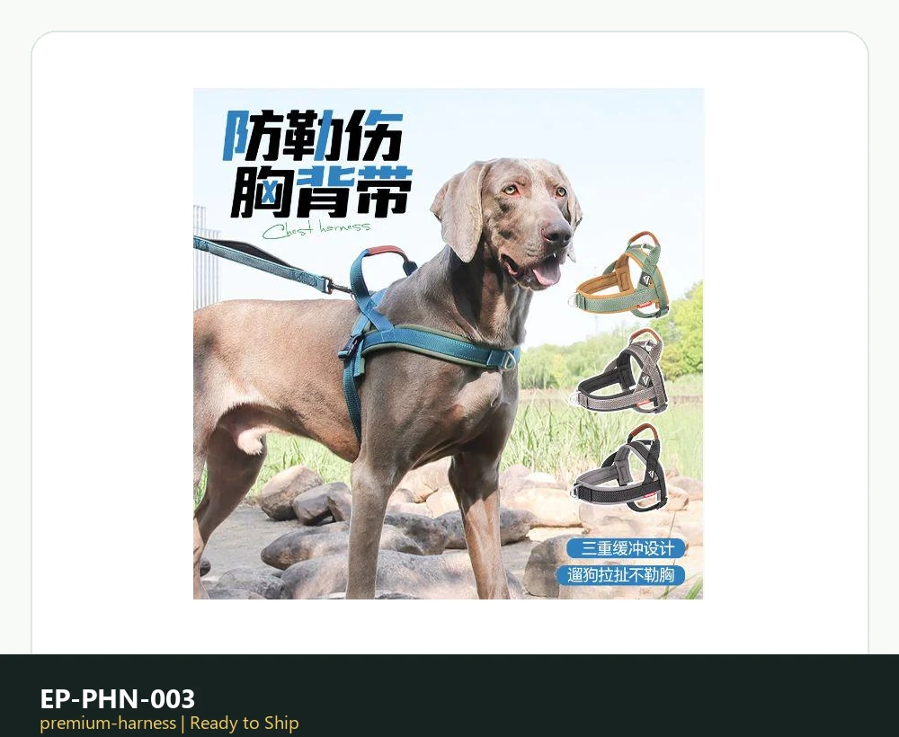 EP-PHN-003 Model 1506 Premium Harness product image