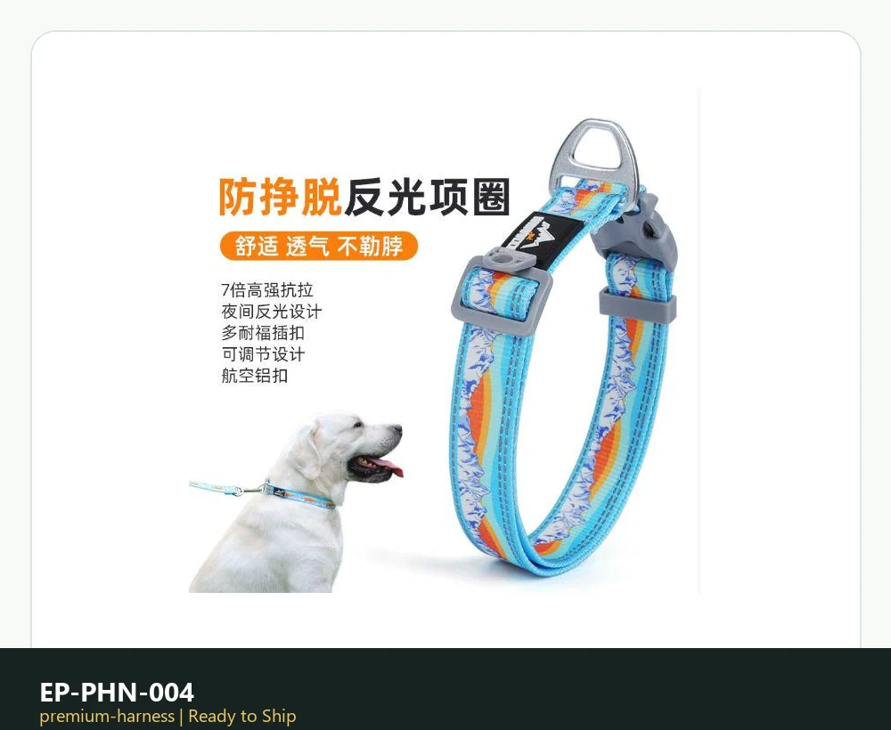EP-PHN-004 Model 3003 Premium Harness product image