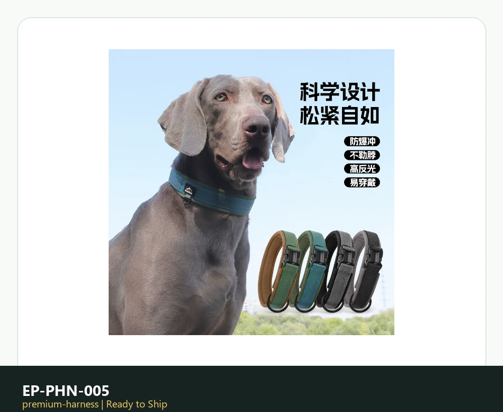 EP-PHN-005 Model 5004 Premium Harness product image