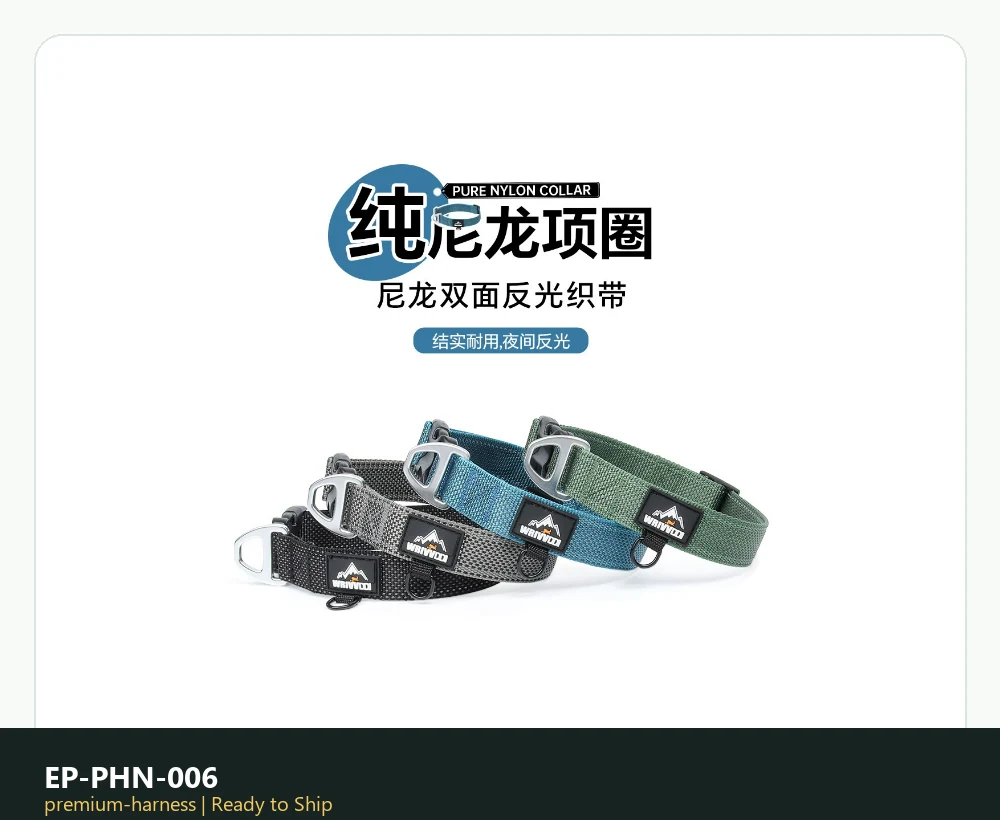 EP-PHN-006 Model 5003 Premium Harness product image