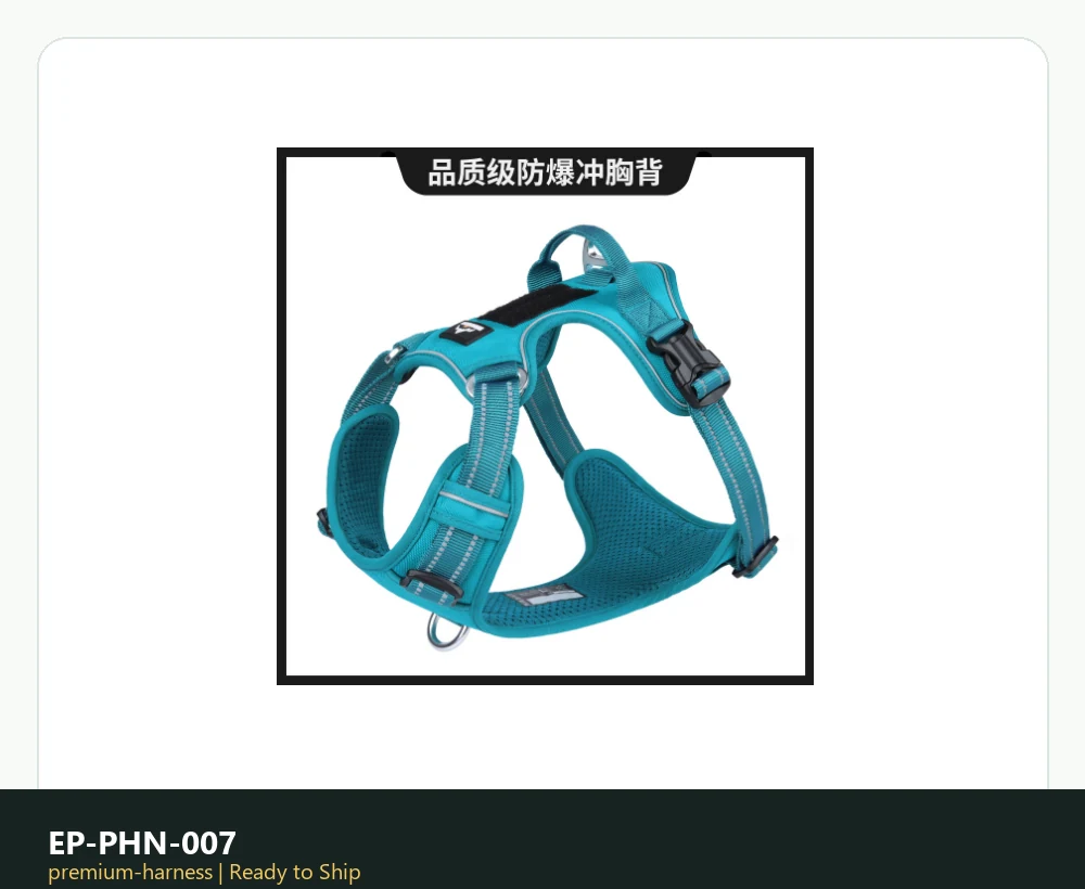 EP-PHN-007 Model 1501 Premium Harness product image