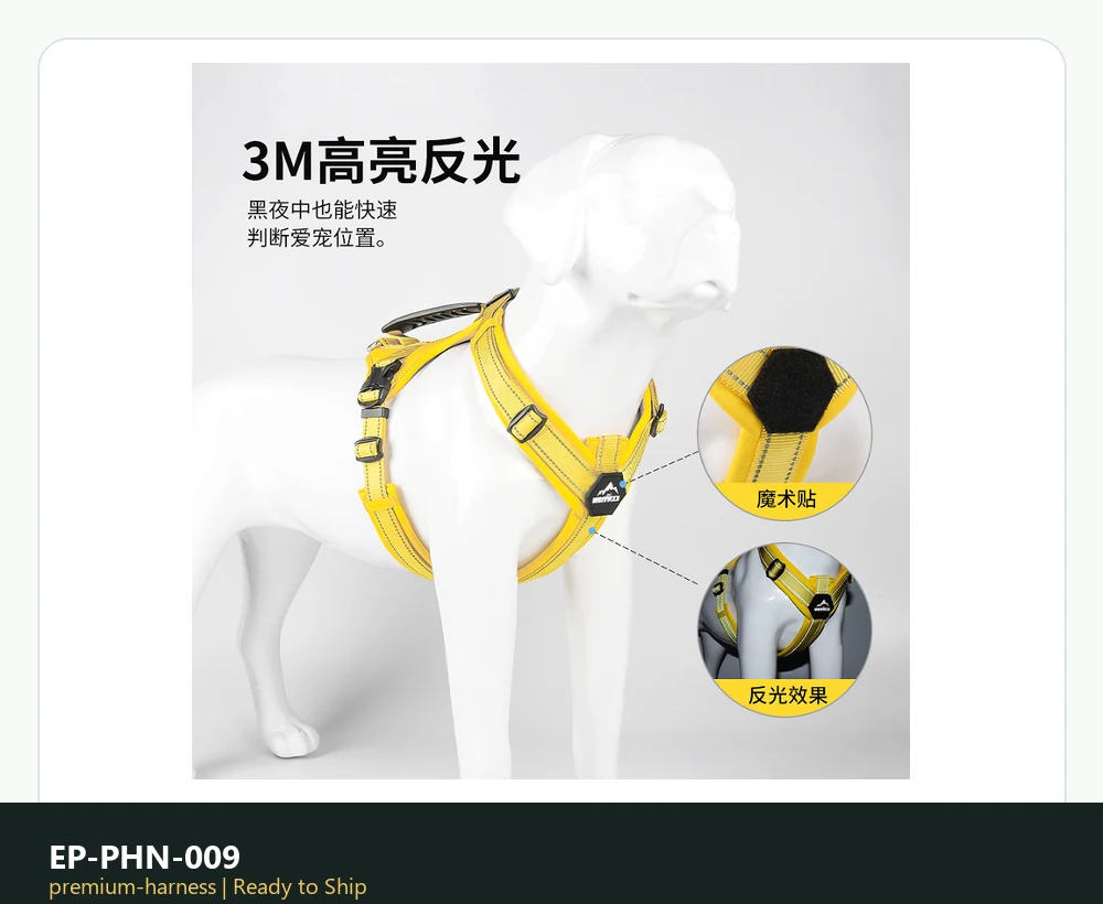 EP-PHN-009 Model 1503 Premium Harness product image
