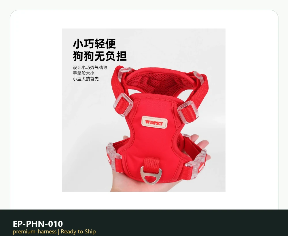 EP-PHN-010 Model 1801 Premium Harness product image