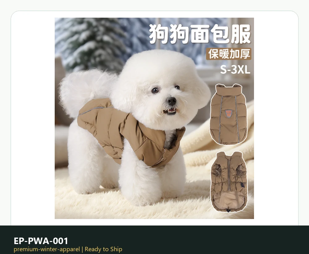 EP-PWA-001 Model 3661 Premium Winter Apparel product image