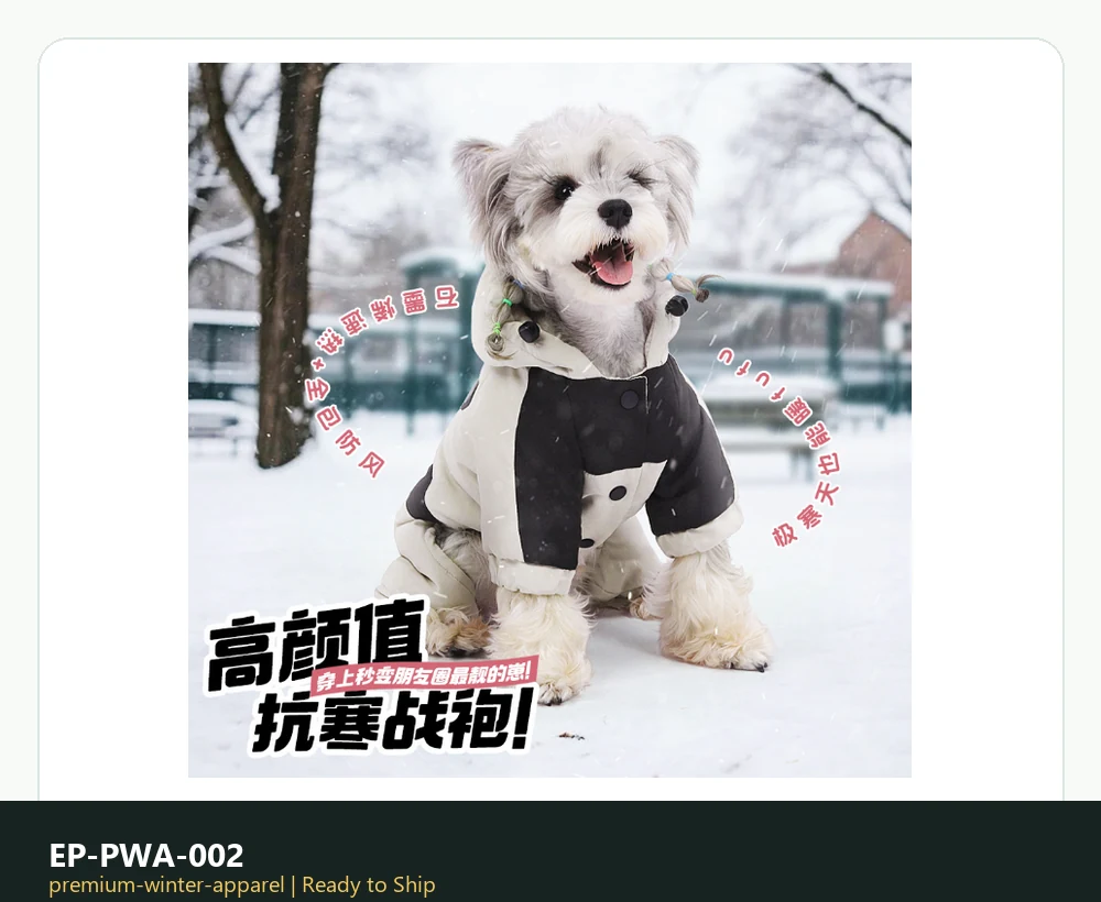 EP-PWA-002 Model 3662 Premium Winter Apparel product image