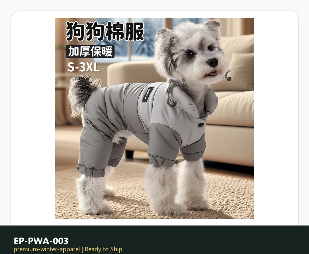 EP-PWA-003 Model 3663 Premium Winter Apparel product image