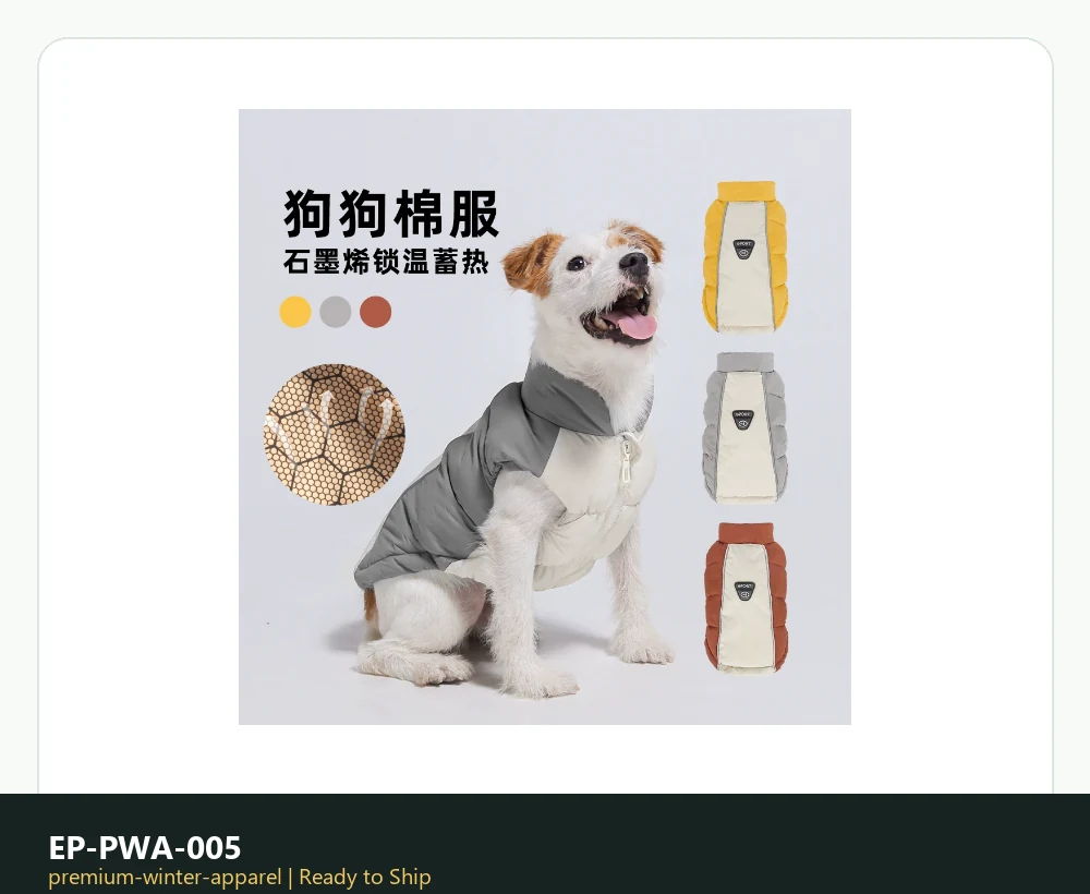 EP-PWA-005 Model 3665 Premium Winter Apparel product image