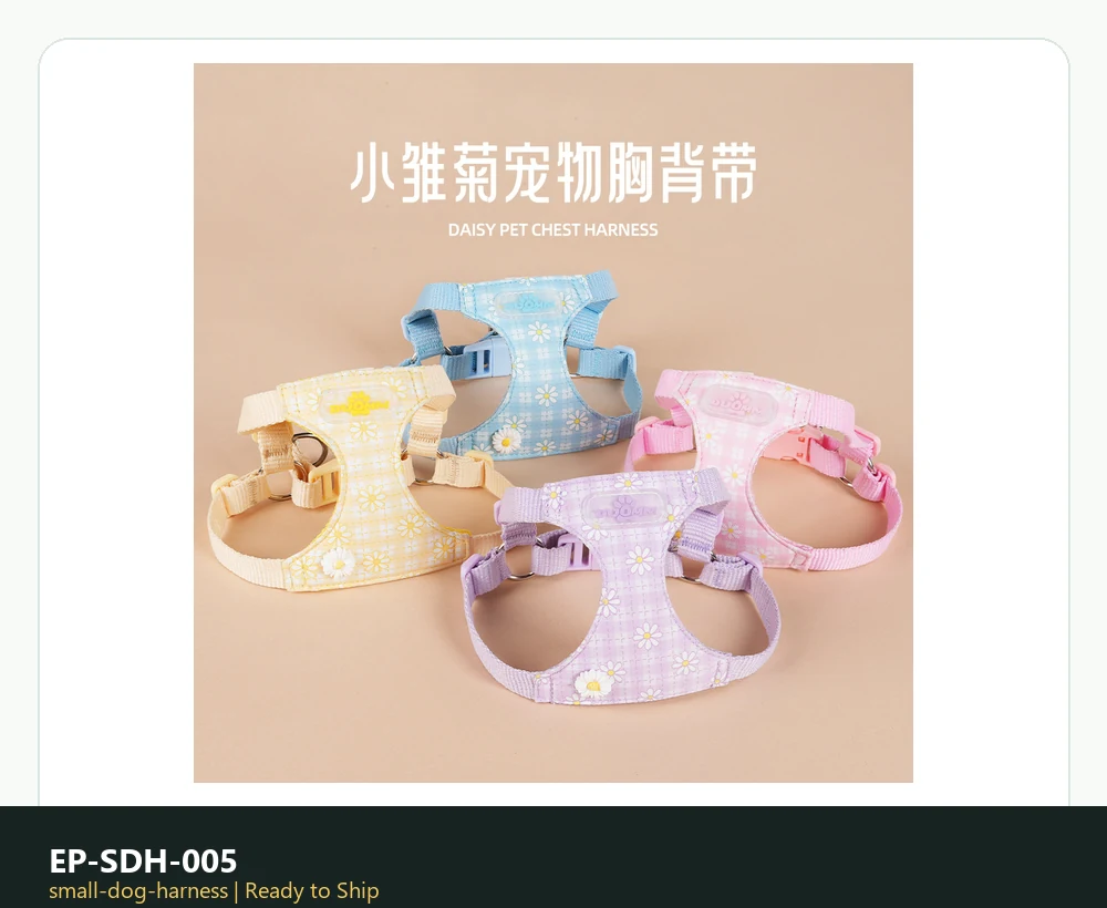 EP-SDH-005 Model 8034 Small Dog Harness ready-to-ship product photo