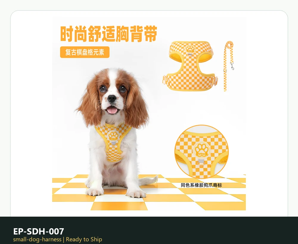 EP-SDH-007 Model 8031 Small Dog Harness ready-to-ship product photo