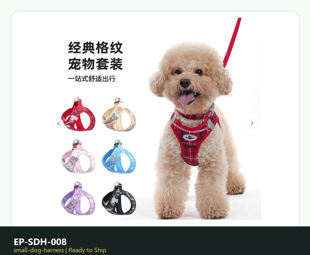 EP-SDH-008 Model 8048 Small Dog Harness ready-to-ship product photo