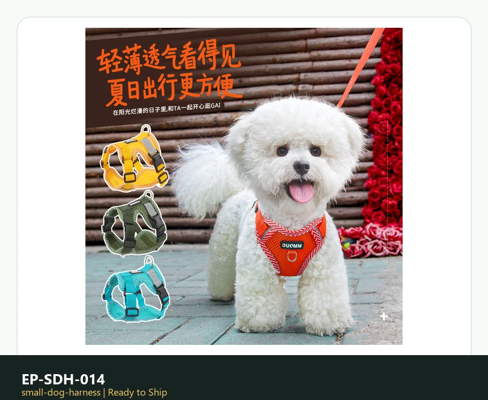 EP-SDH-014 Model 887 Small Dog Harness ready-to-ship product photo