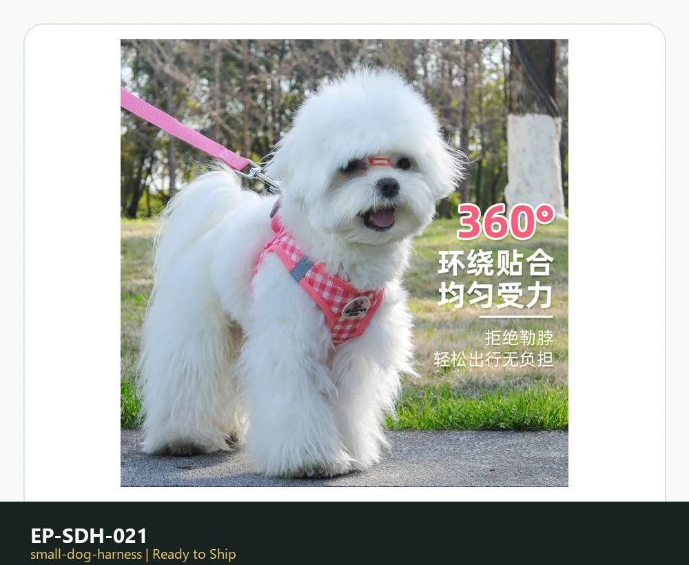 EP-SDH-021 Model 832 Small Dog Harness ready-to-ship product photo