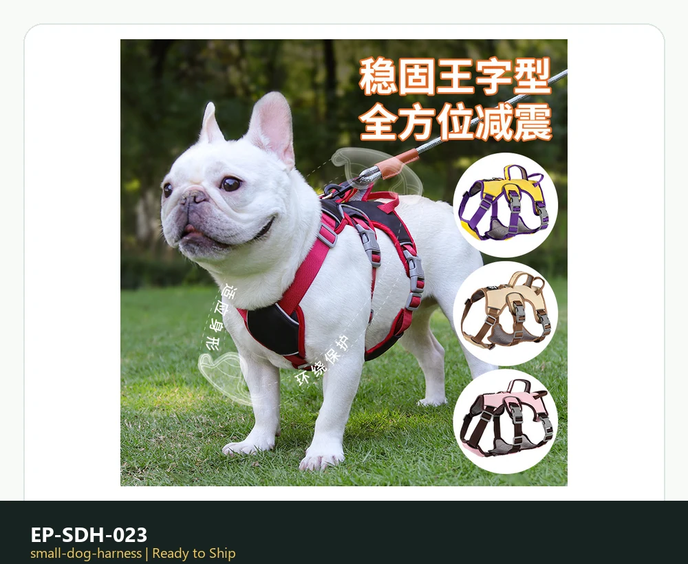 EP-SDH-023 Model 888 Small Dog Harness ready-to-ship product photo