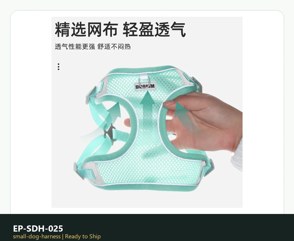 EP-SDH-025 Model 880 Small Dog Harness ready-to-ship product photo