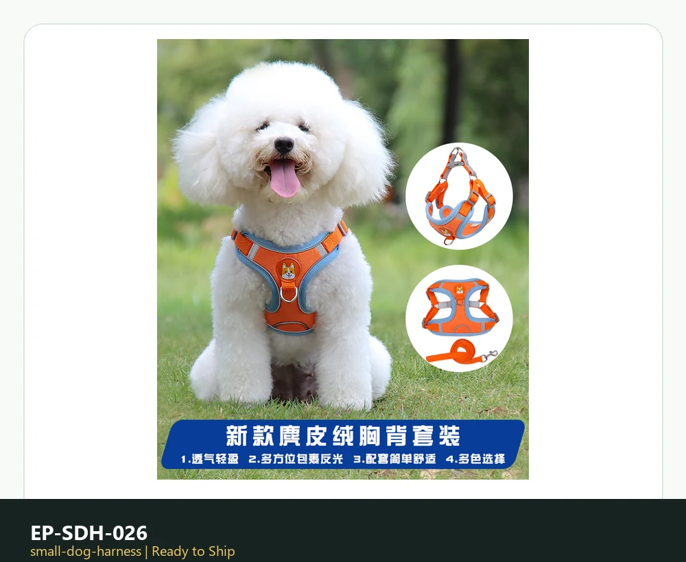 EP-SDH-026 Model 867 Small Dog Harness ready-to-ship product photo