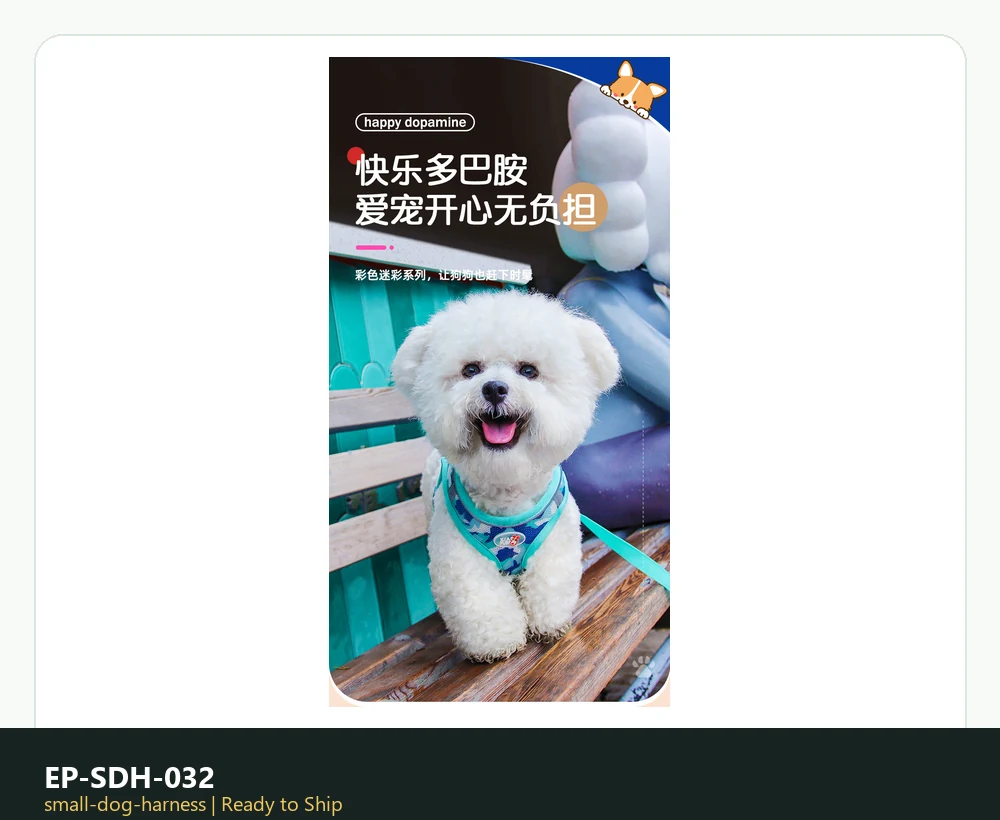 EP-SDH-032 Model 895 Small Dog Harness ready-to-ship product photo