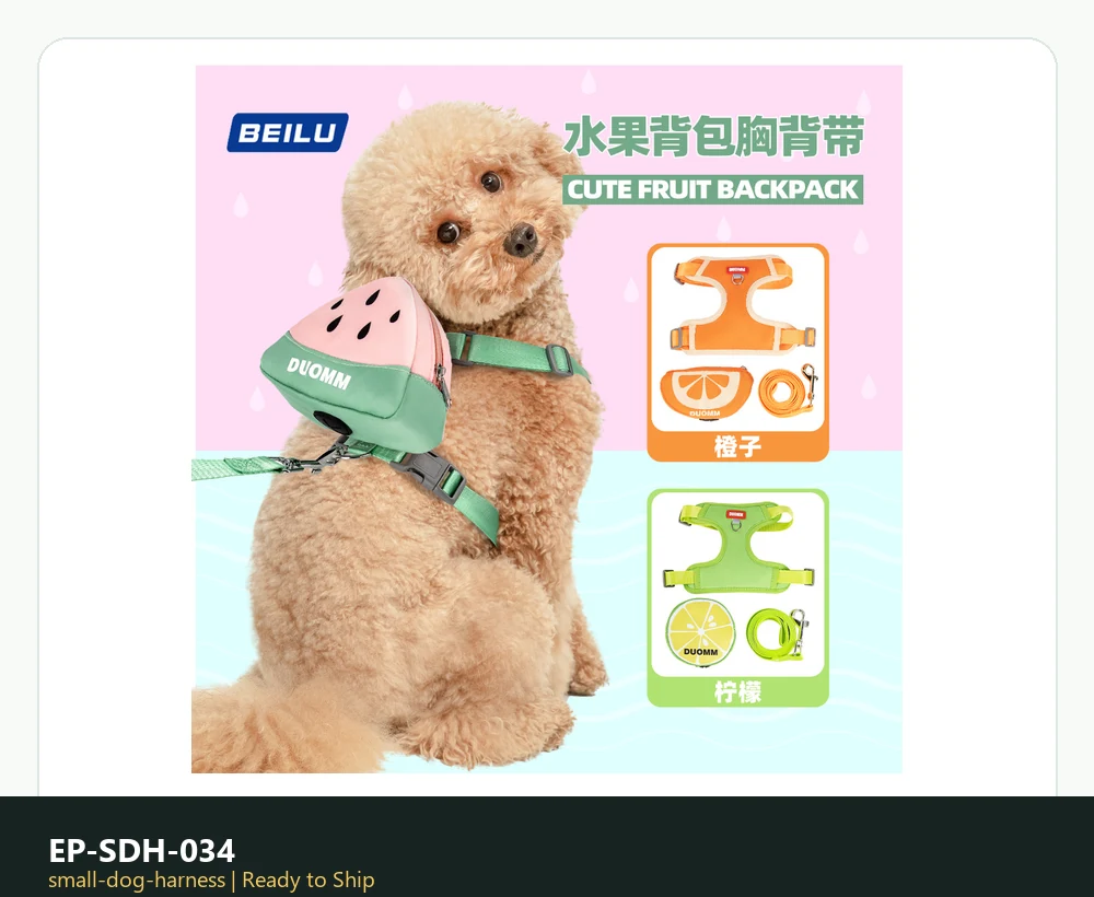 EP-SDH-034 Model 8001 Small Dog Harness ready-to-ship product photo
