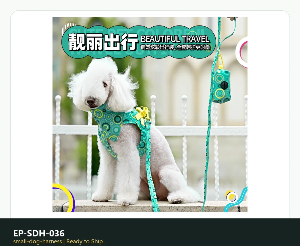 EP-SDH-036 Model 8002 Small Dog Harness ready-to-ship product photo