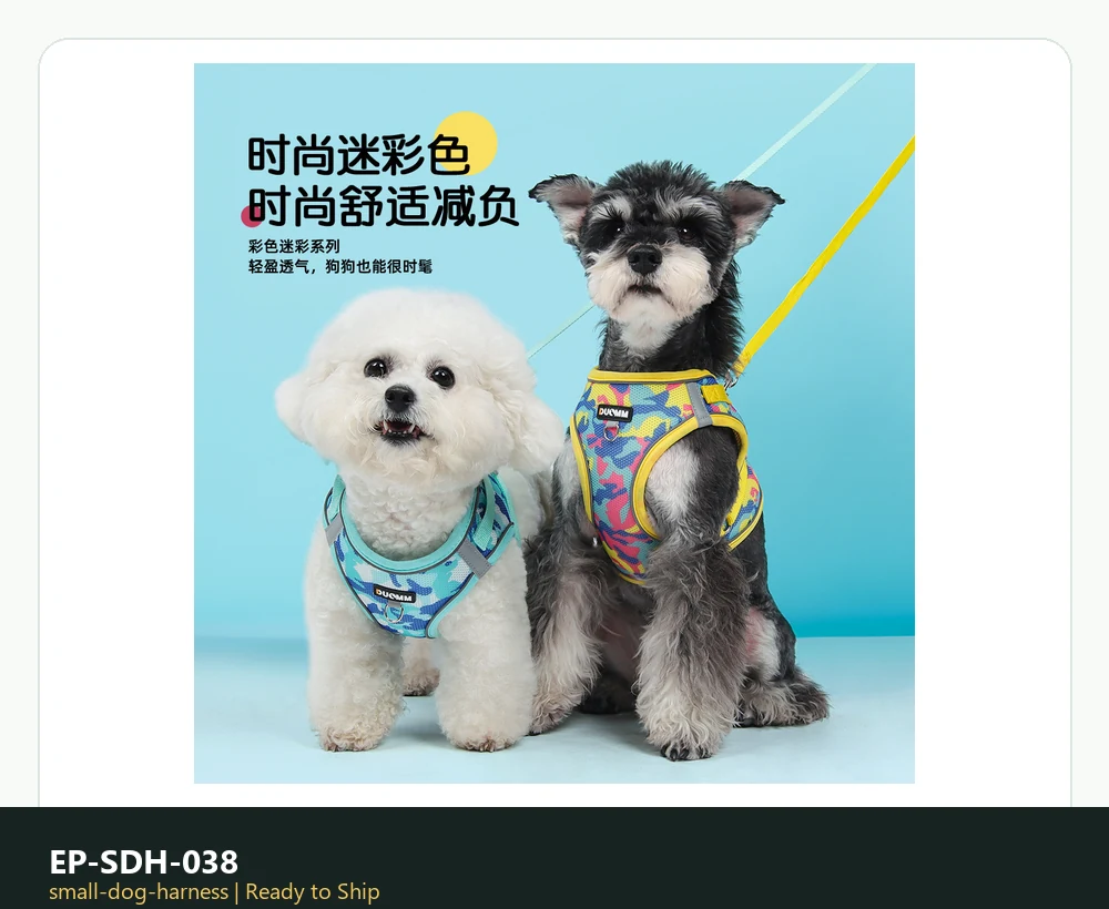 EP-SDH-038 Model 8011 Small Dog Harness ready-to-ship product photo