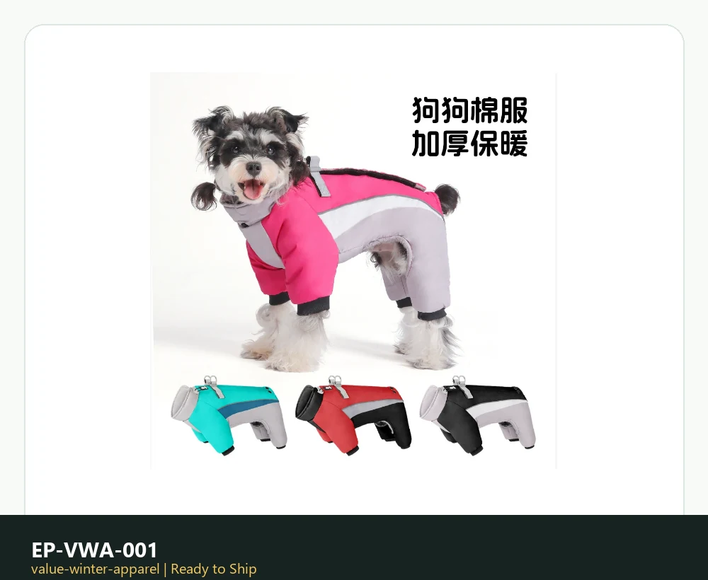 EP-VWA-001 Model 655 Value Winter Apparel product image